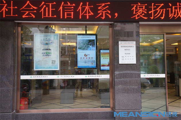 银行信息发布系统