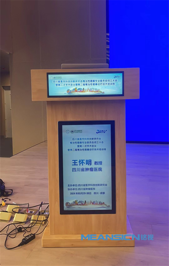 信息发布屏演讲台